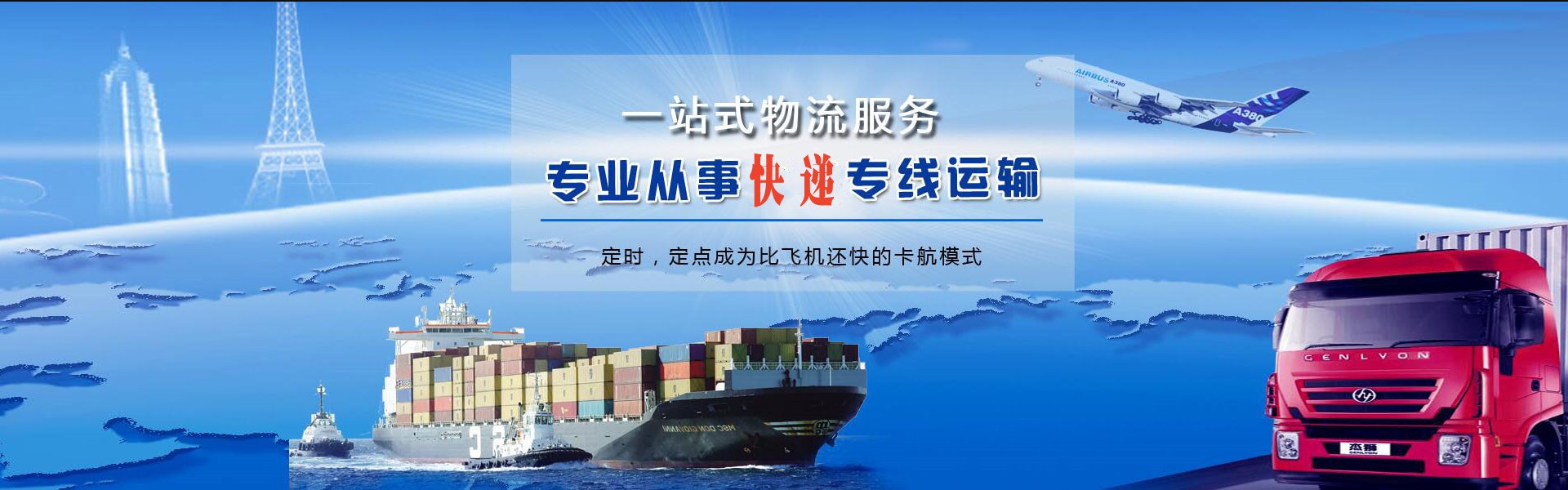 乌恰到丹麦物流公司-乌恰至丹麦物流专线-乌恰空运到丹麦-优时通物流有限公司