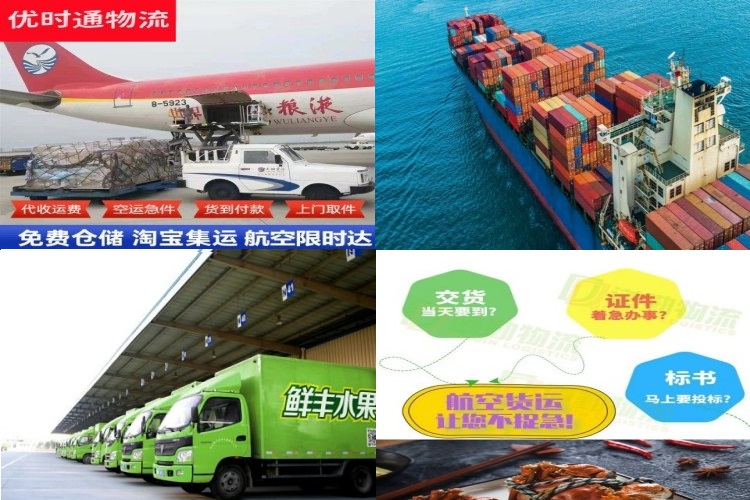 乌恰到丹麦航空货运公司-乌恰到丹麦物流专线