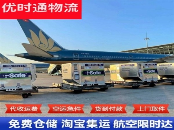 乌恰到丹麦空运加急专线