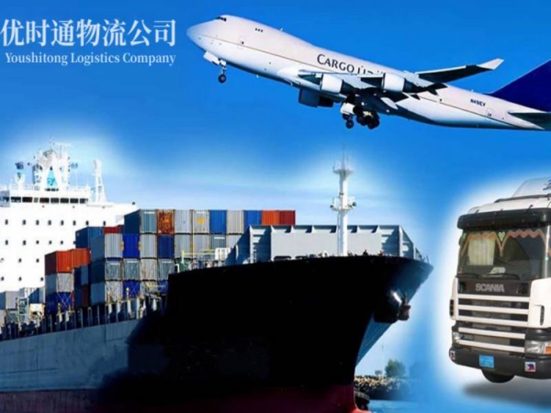 乌恰到丹麦空运锂电池注意事项